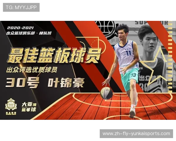 体育联赛之王（体育联赛之王有哪些）sports